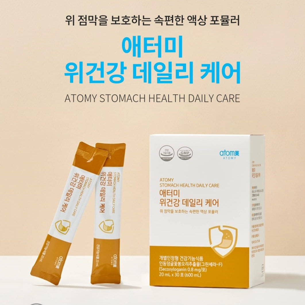 Atomy Stomach Health Daily Care
